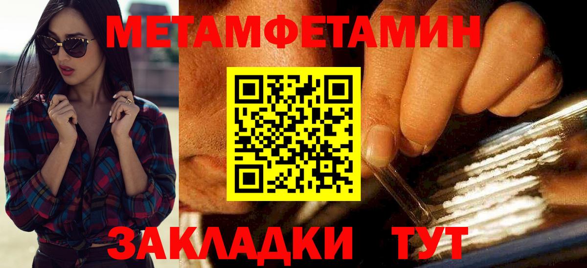 АМФ 98% Вичуга