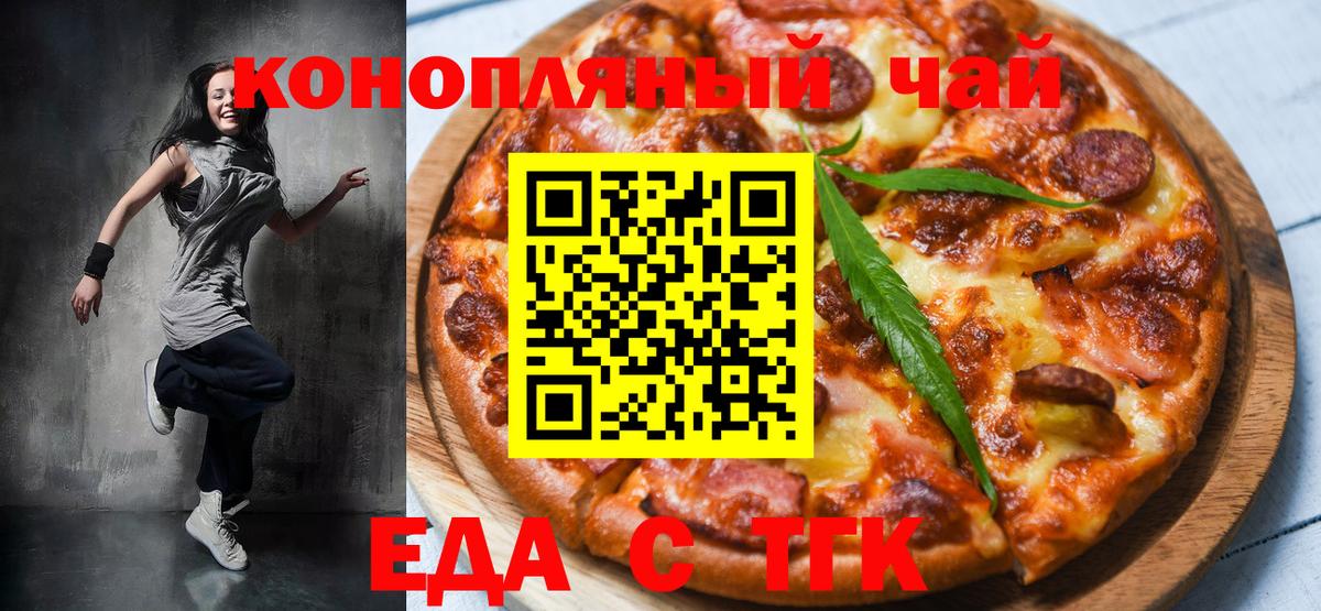 Вичуга  Canna-Cookies марихуана  Вход с VPN 