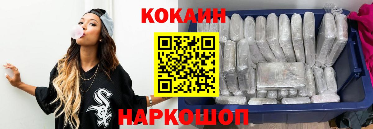 COCAIN Боливия Вичуга