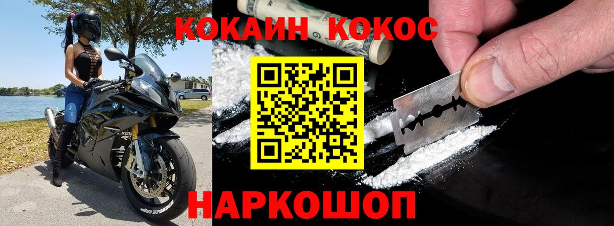 COCAIN 98%  Вход с VPN  КОКАИН 99%  Вичуга 
