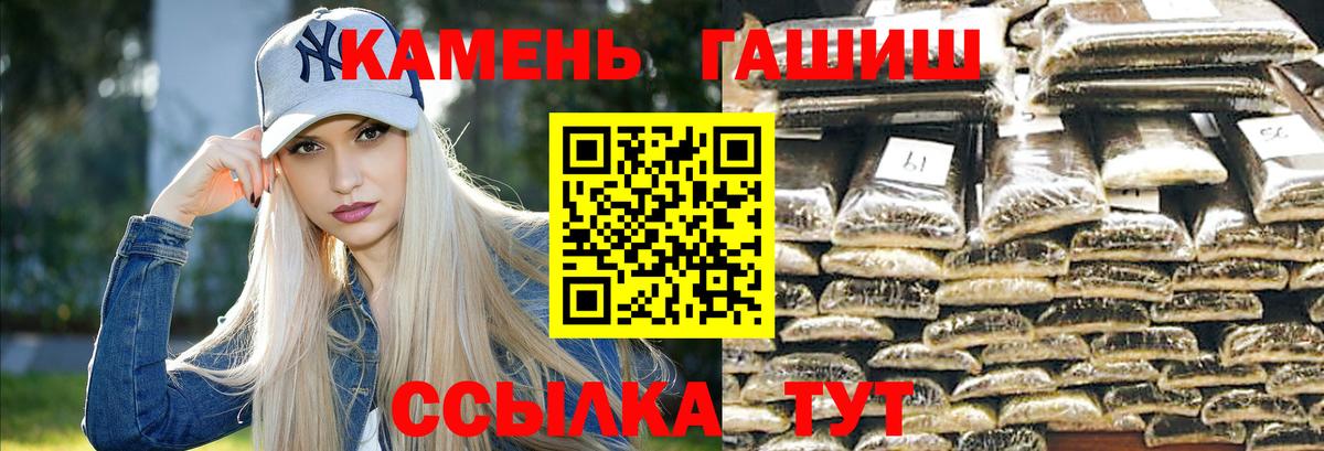 Гашиш AMNESIA HAZE  Вход с VPN  Вичуга  Гашиш убойный 