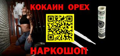 спайс Апрелевка