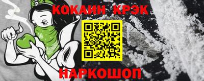 спайс Апрелевка