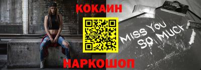 гашик Заводоуковск