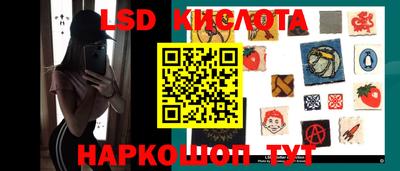спайс Апрелевка