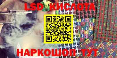 спайс Апрелевка