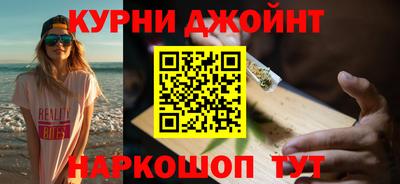 спайс Апрелевка