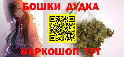 спайс Апрелевка