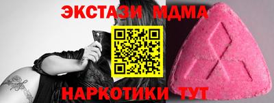 спайс Апрелевка