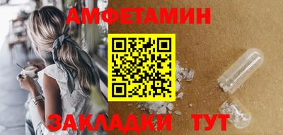 ECSTASY Апшеронск