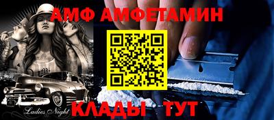 спайс Апрелевка