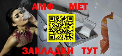 спайс Апрелевка