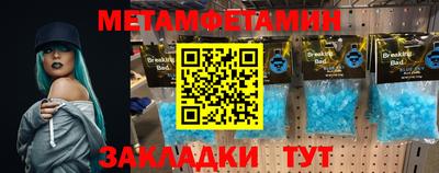 спайс Апрелевка