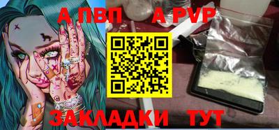 спайс Апрелевка