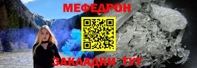 спайс Апрелевка