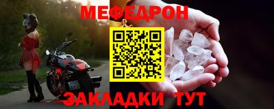 спайс Апрелевка