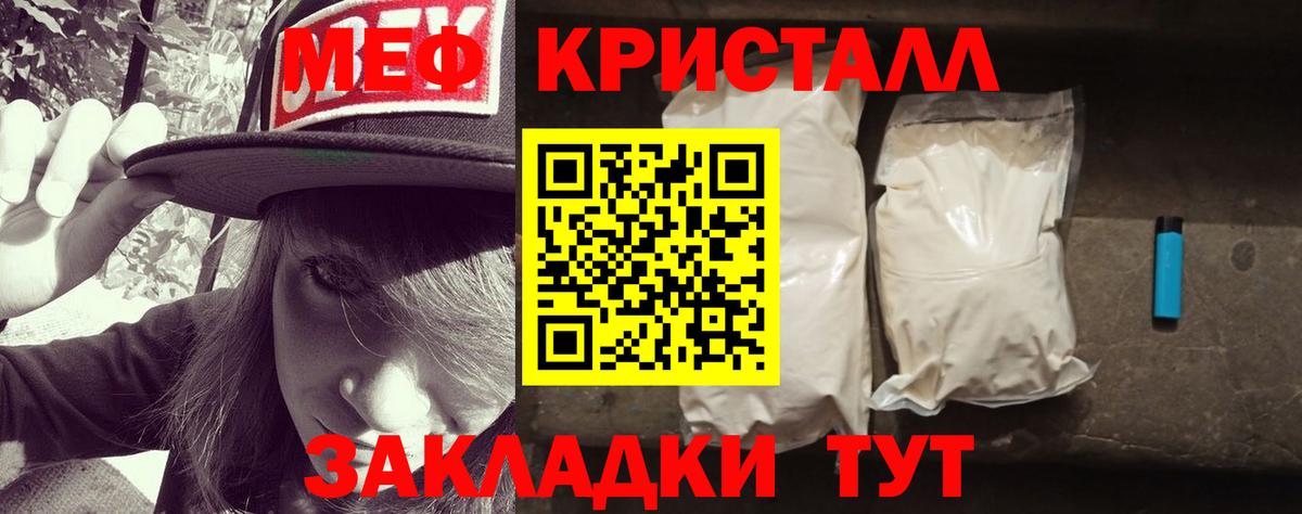 Лсд 25  Кокаин  Вичуга  Меф МЯУ МЯУ   МДМА  Вход с VPN  Бошки Шишки  Где найти наркотики?  ЭКСТАЗИ  Героин 