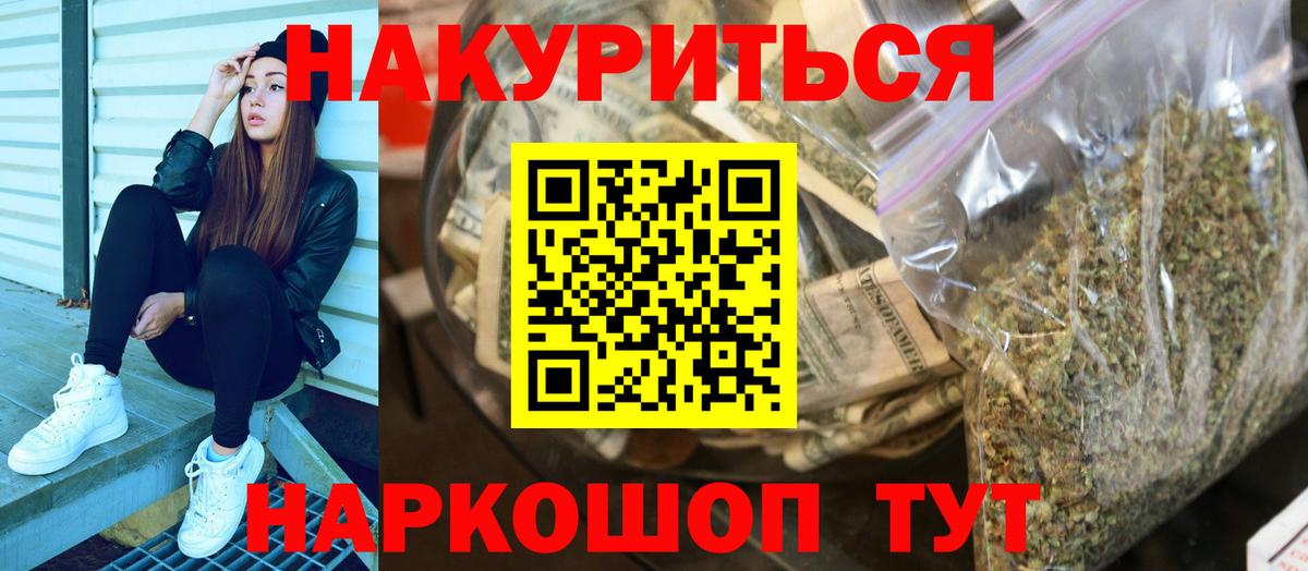 Канабис Amnesia Вичуга